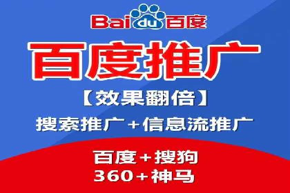 竞价SEM托管案例：低成本高回报的秘诀