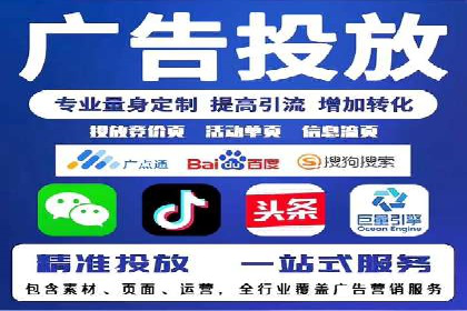 百度推广服务费投入与产出的艺术